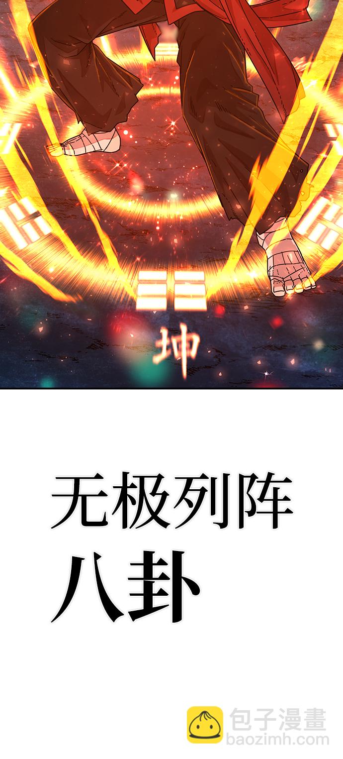[第41话] 同伴们（3）93