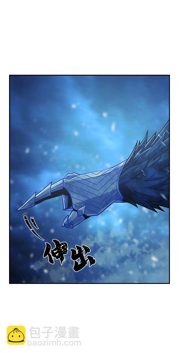 [第41话] 同伴们（3）94