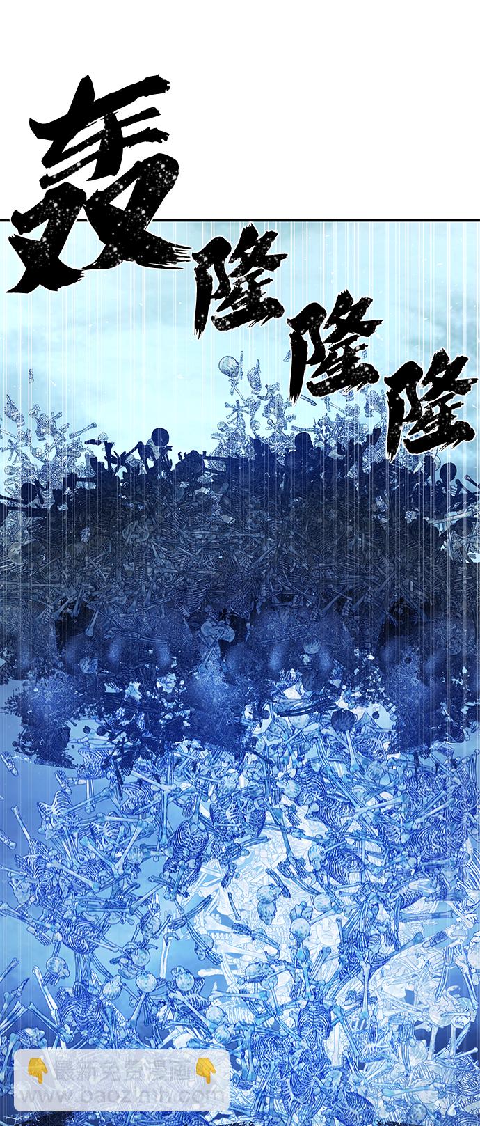 [第41话] 同伴们（3）97
