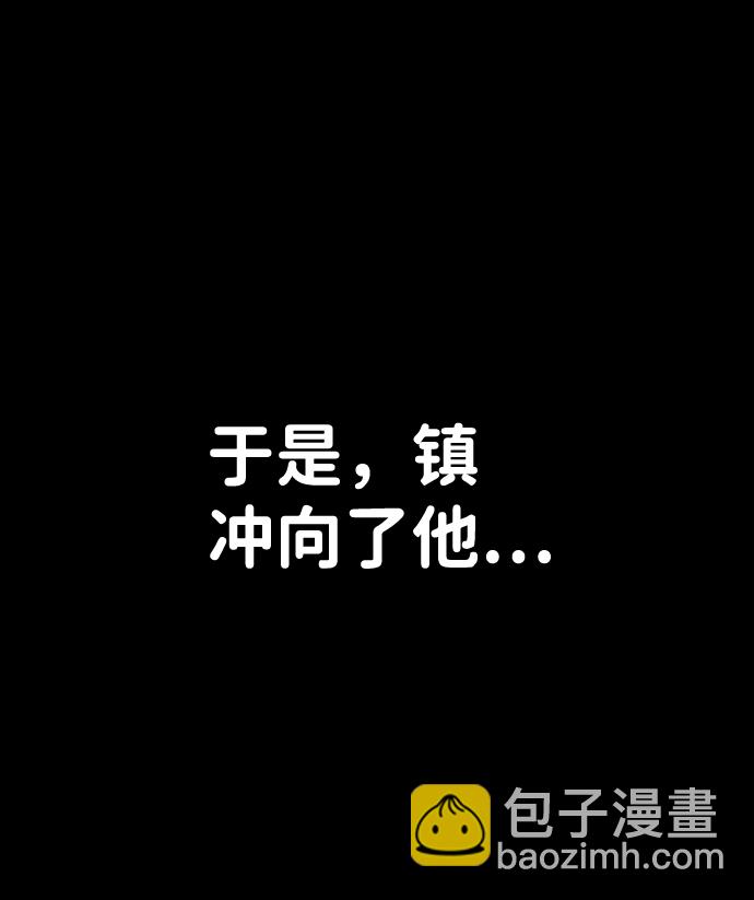 [第42话] 同伴们（4）52
