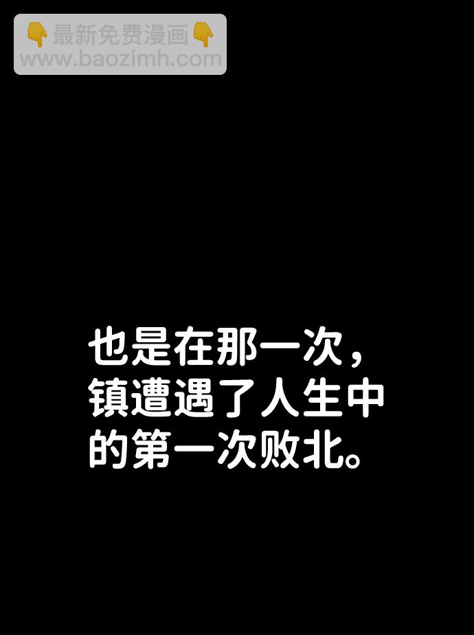 [第42话] 同伴们（4）55