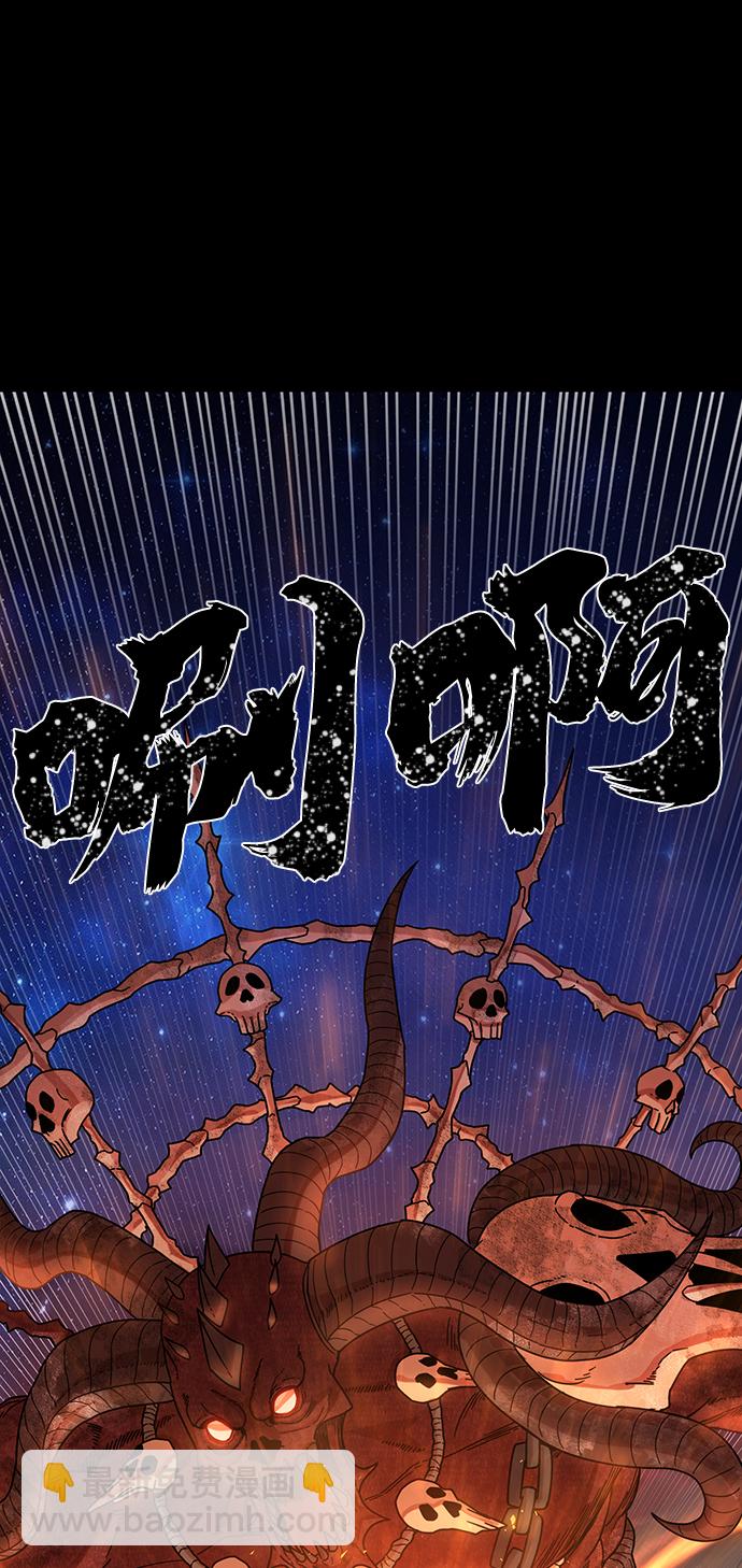 [第42话] 同伴们（4）63