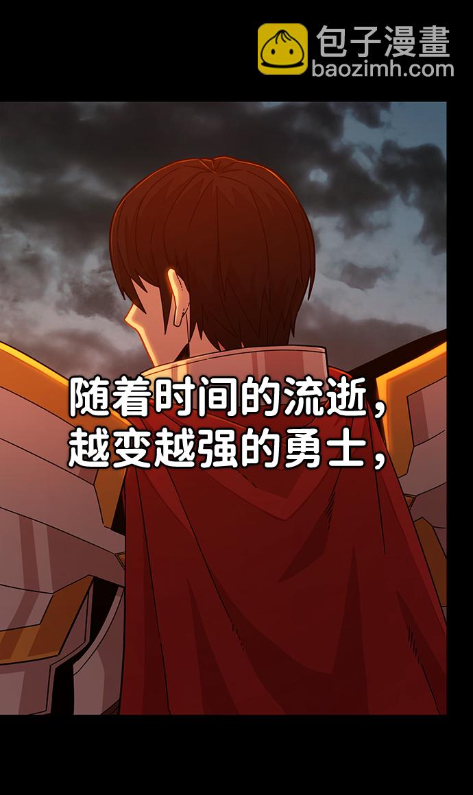 [第42话] 同伴们（4）67