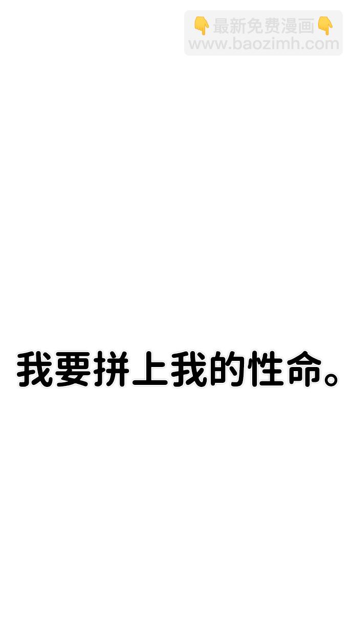 [第43话] 同伴们（5）104