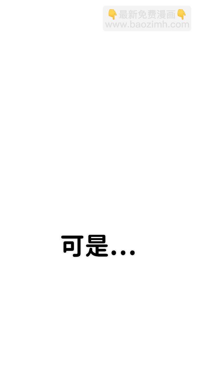 [第43话] 同伴们（5）107