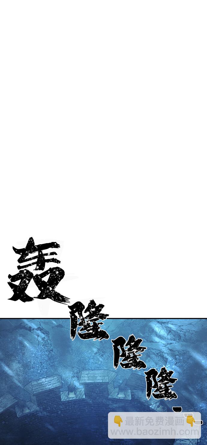 [第43话] 同伴们（5）112