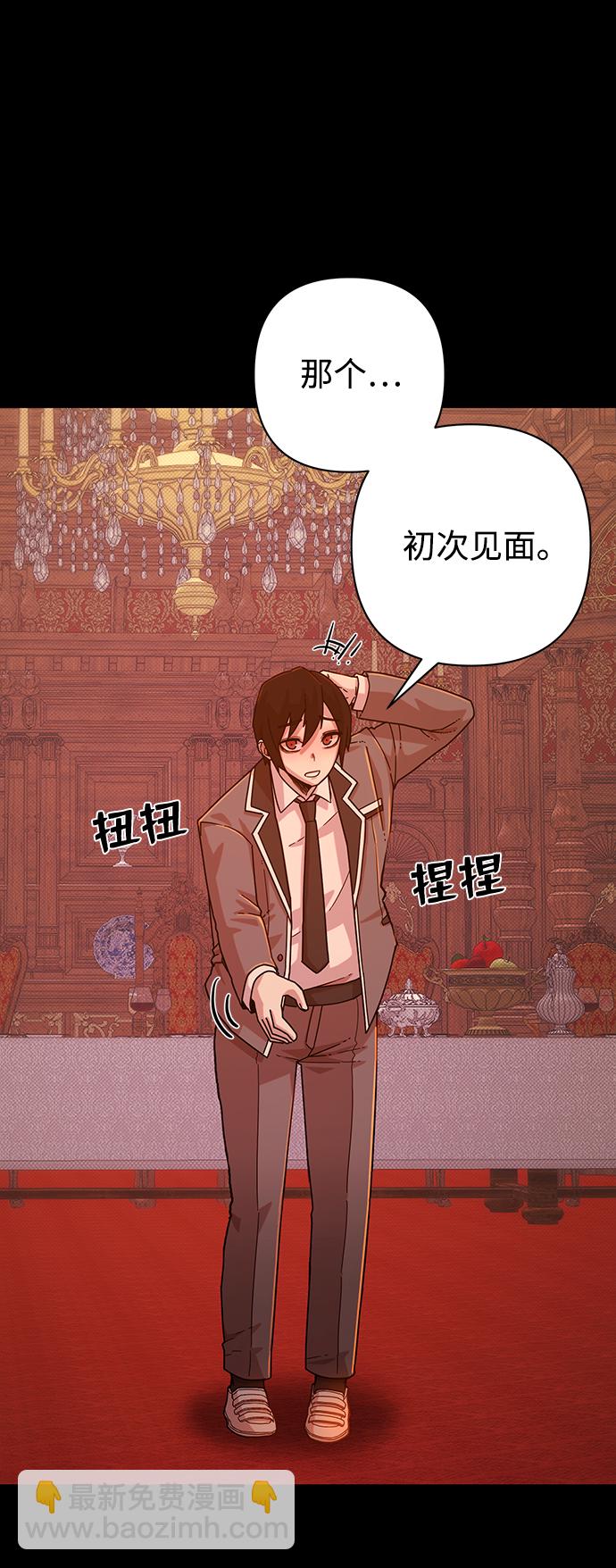 [第43话] 同伴们（5）12