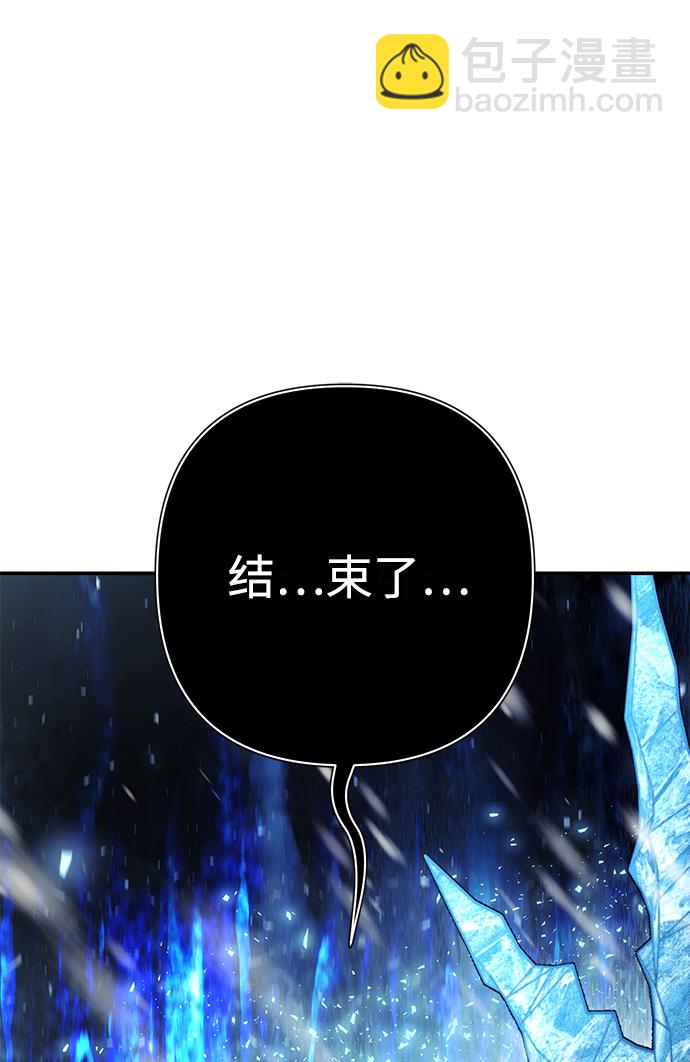 [第43话] 同伴们（5）128