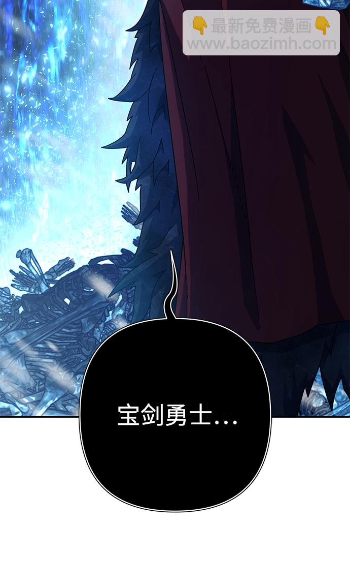 [第43话] 同伴们（5）130