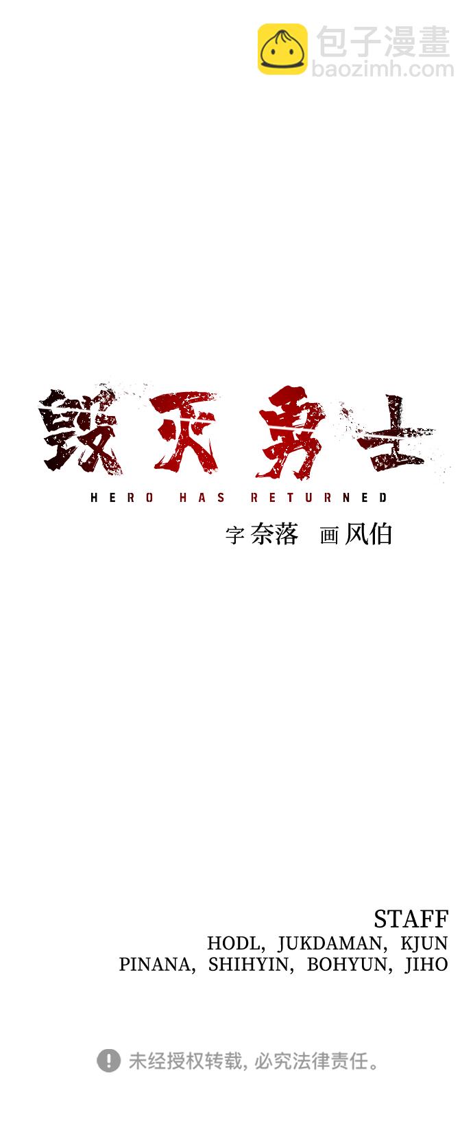 [第43话] 同伴们（5）131
