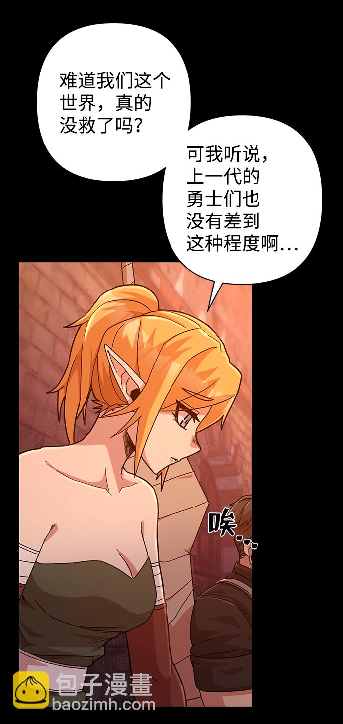 [第43话] 同伴们（5）17