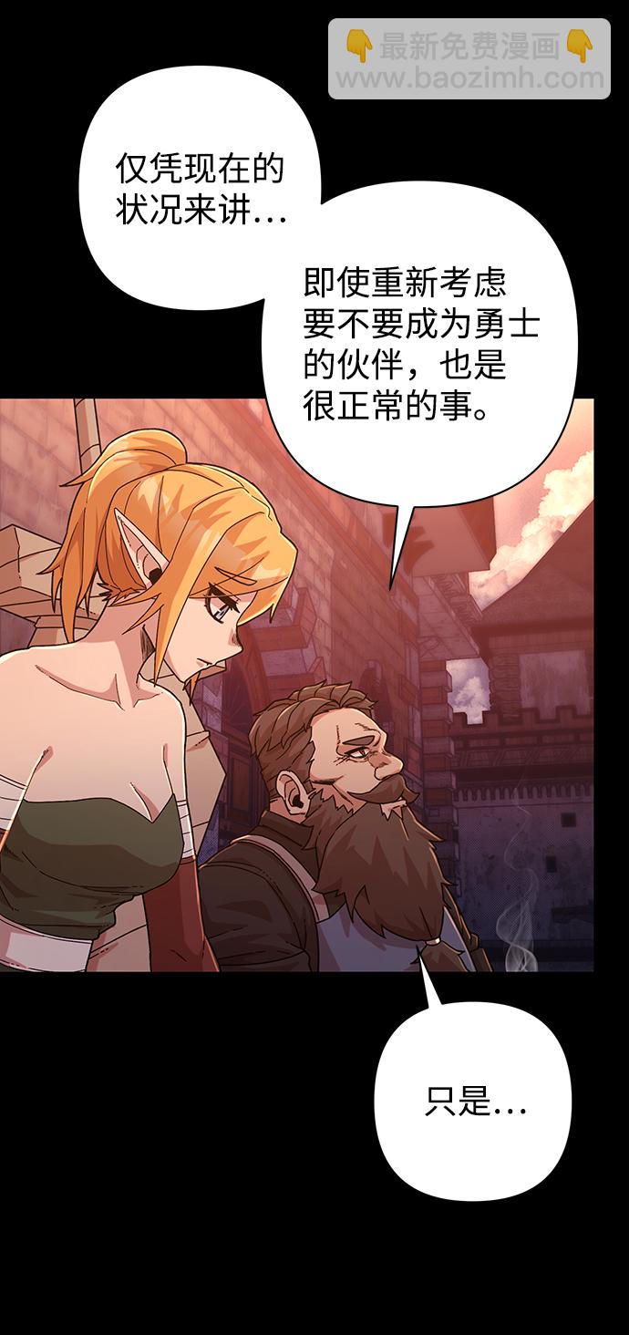 [第43话] 同伴们（5）18