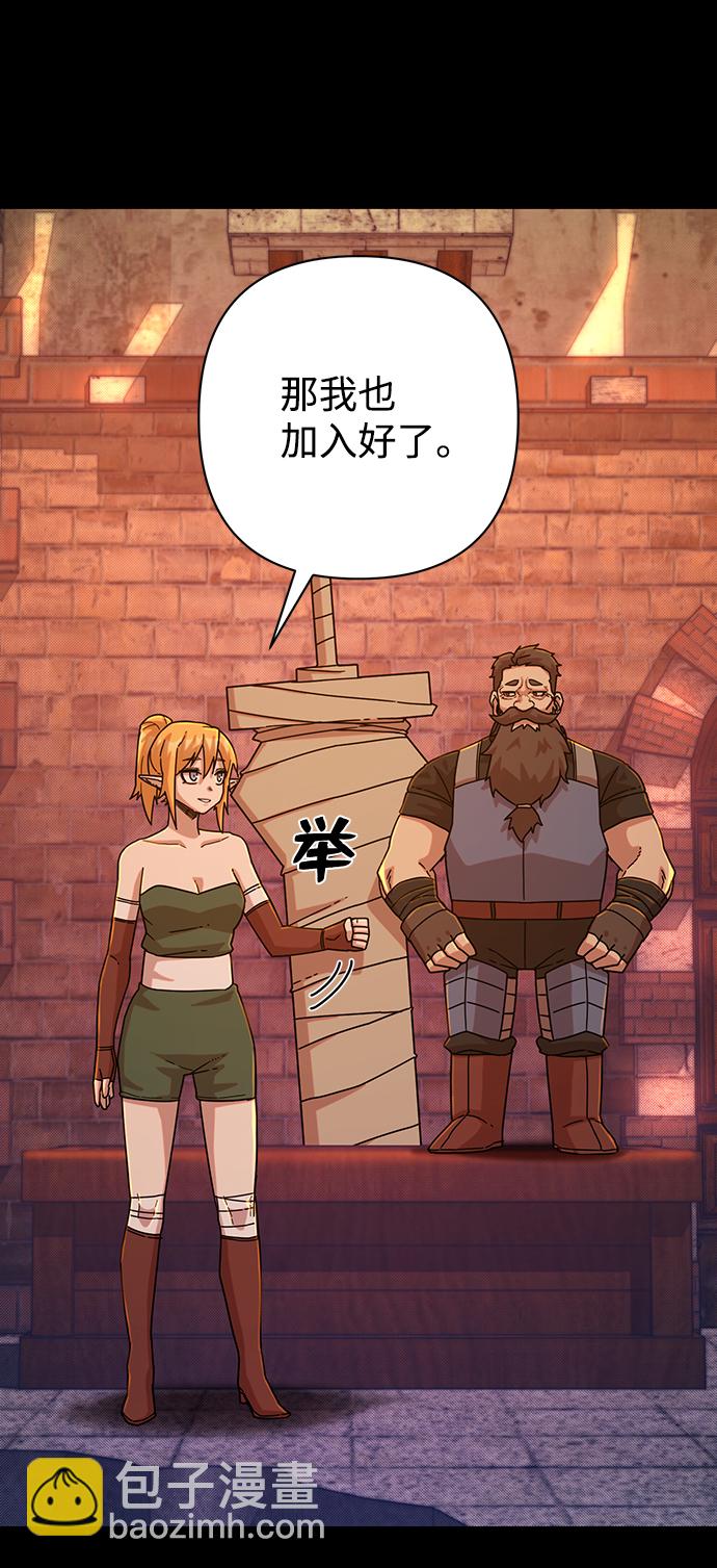 [第43话] 同伴们（5）34