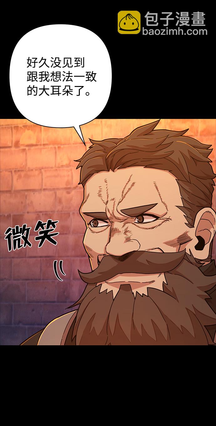 [第43话] 同伴们（5）35
