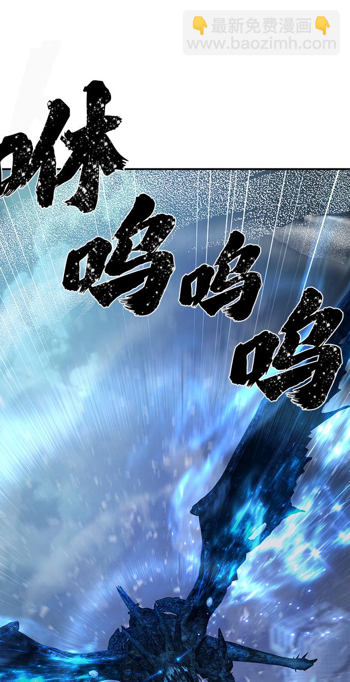 [第43话] 同伴们（5）44
