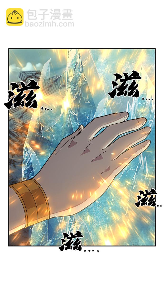 [第43话] 同伴们（5）50
