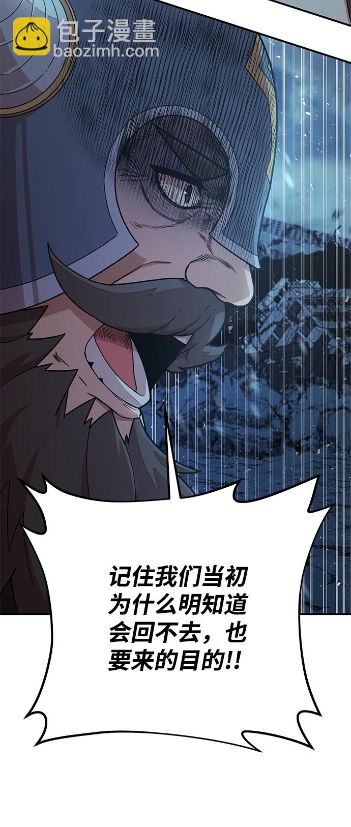 [第43话] 同伴们（5）55