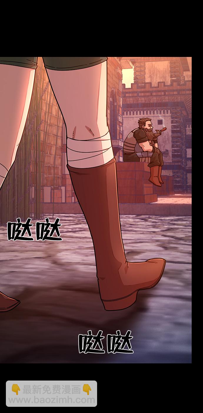[第43话] 同伴们（5）6