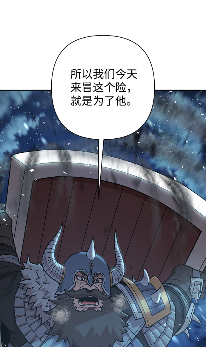 [第43话] 同伴们（5）62