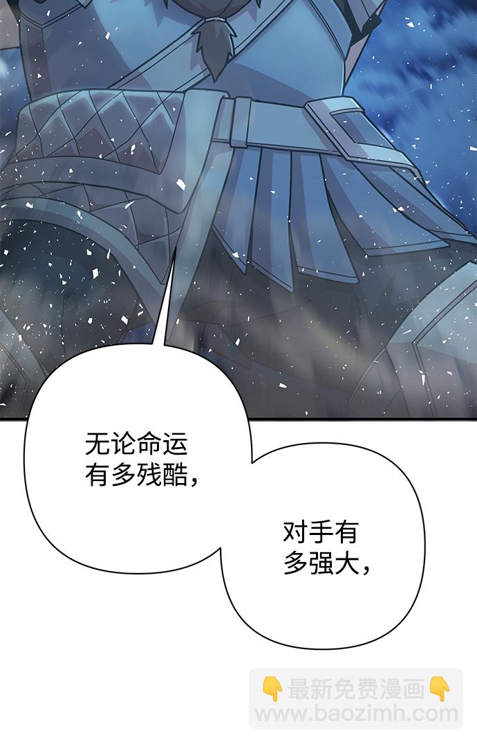 [第43话] 同伴们（5）63