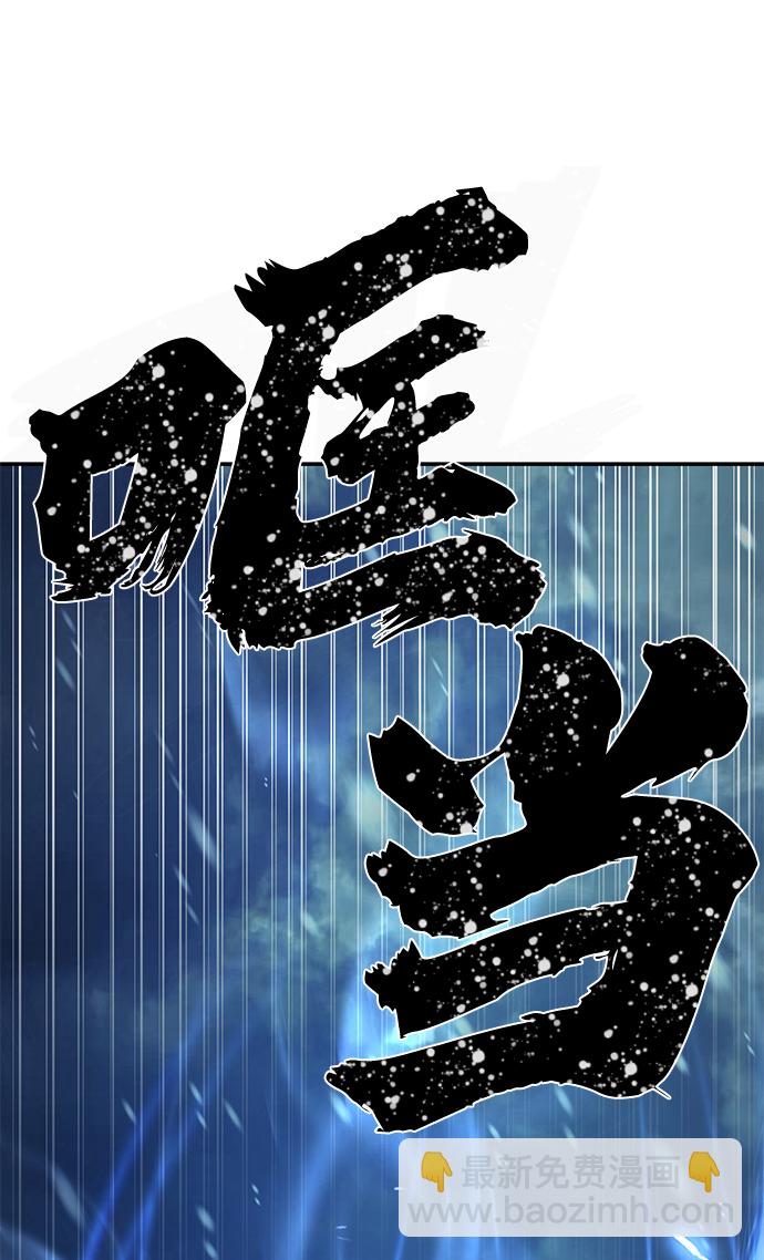 [第43话] 同伴们（5）67