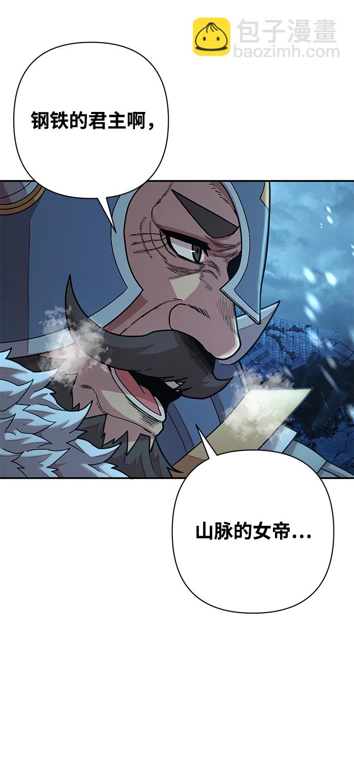 [第43话] 同伴们（5）69