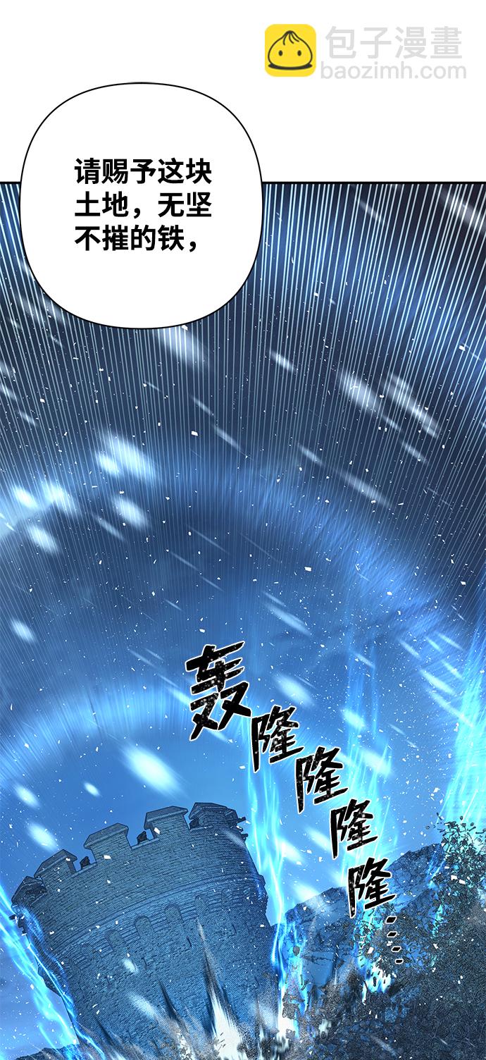 [第43话] 同伴们（5）72