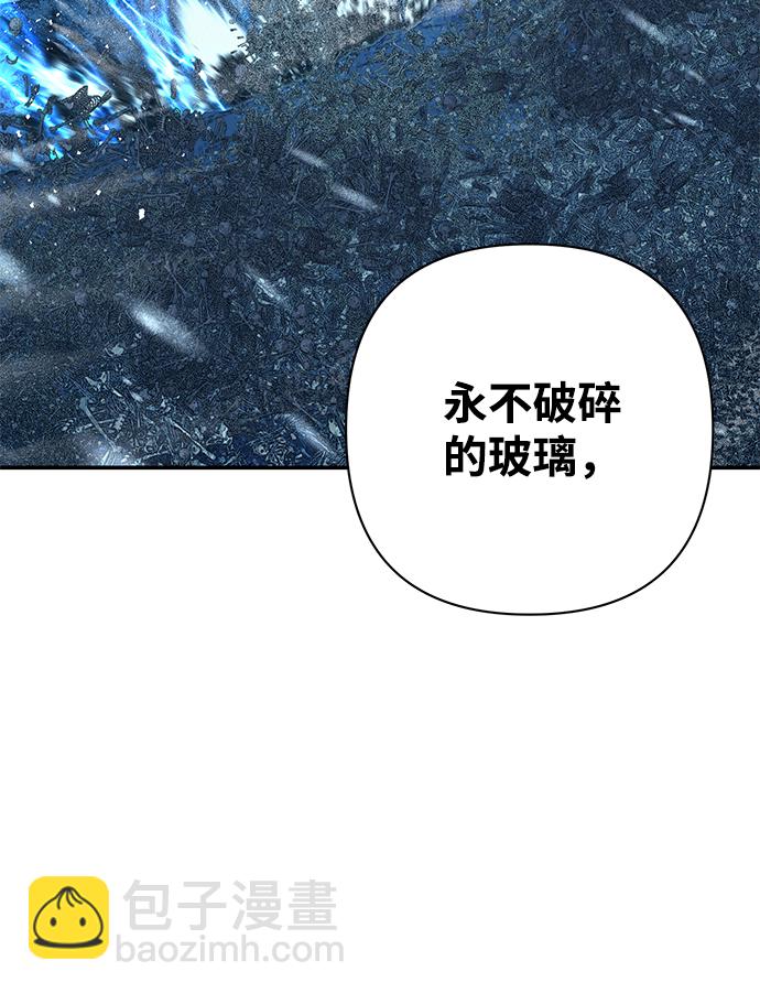 [第43话] 同伴们（5）73