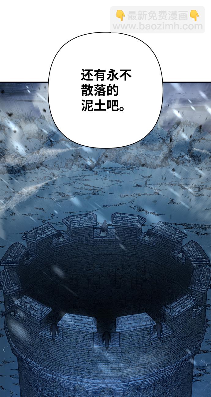 [第43话] 同伴们（5）74
