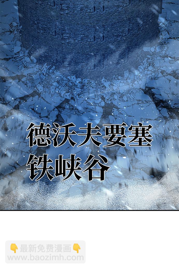 [第43话] 同伴们（5）75