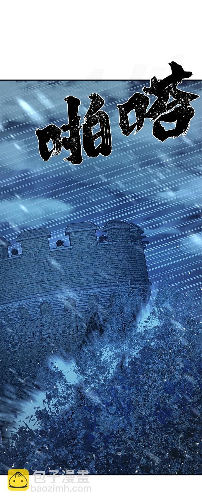 [第43话] 同伴们（5）76