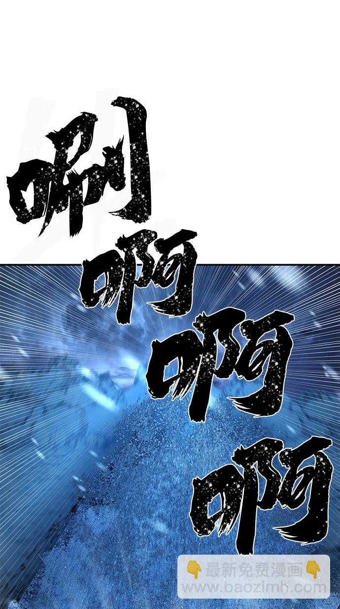 [第43话] 同伴们（5）77