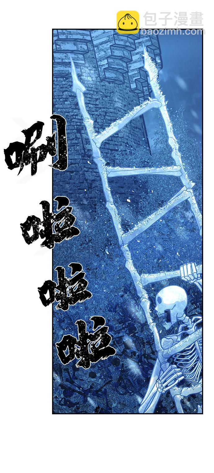 [第43话] 同伴们（5）79