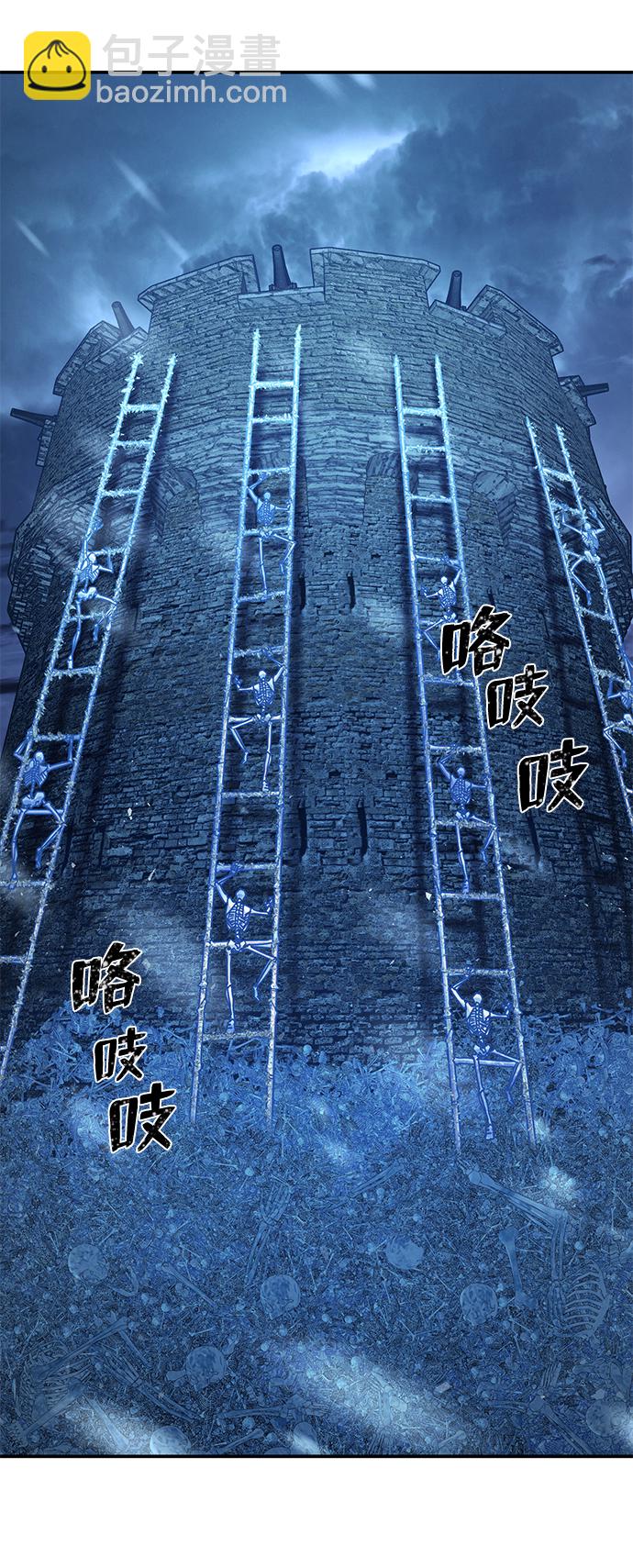 [第43话] 同伴们（5）81