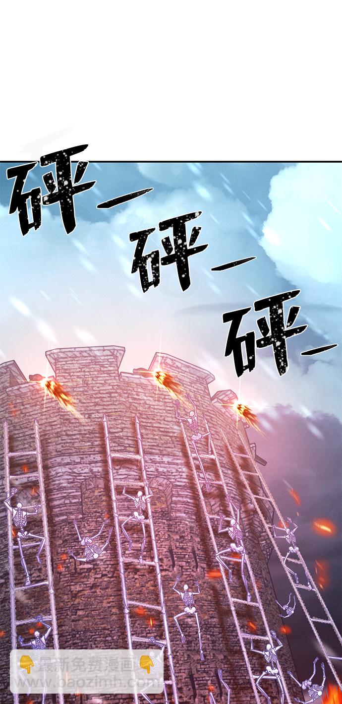 [第43话] 同伴们（5）83