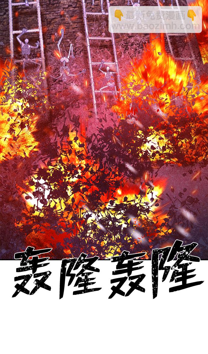 [第43话] 同伴们（5）84
