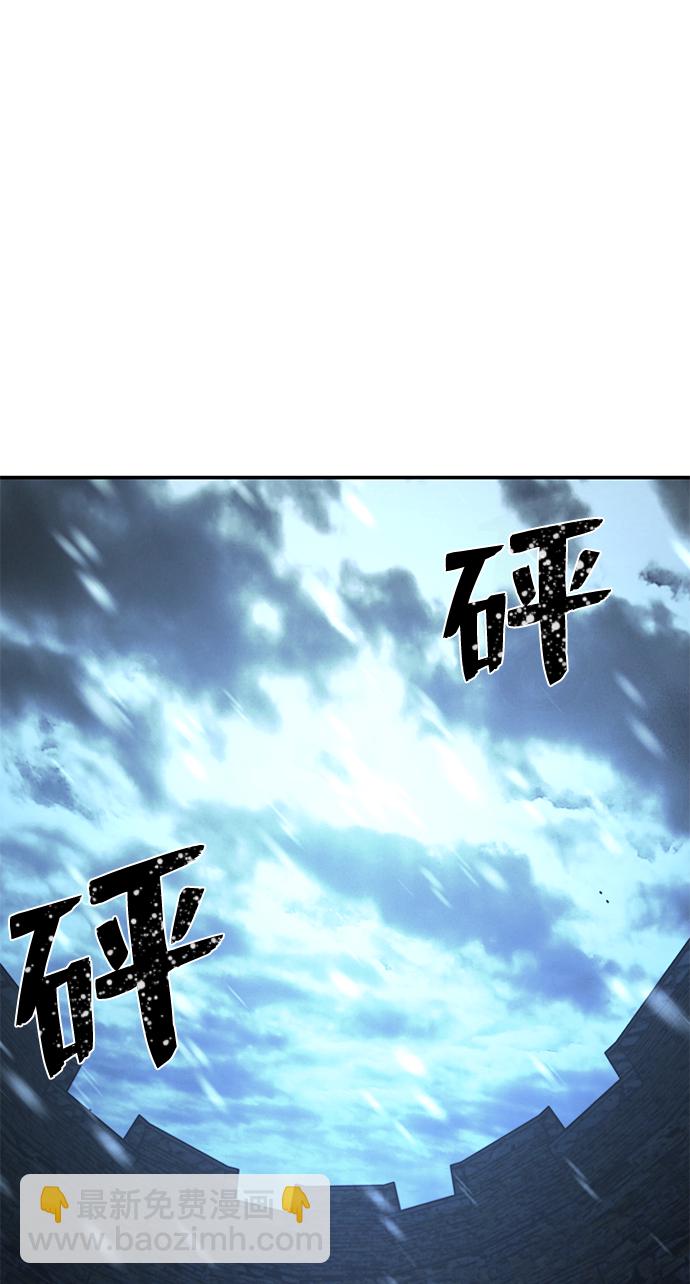 [第43话] 同伴们（5）85