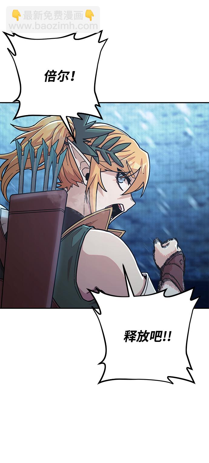 [第43话] 同伴们（5）89