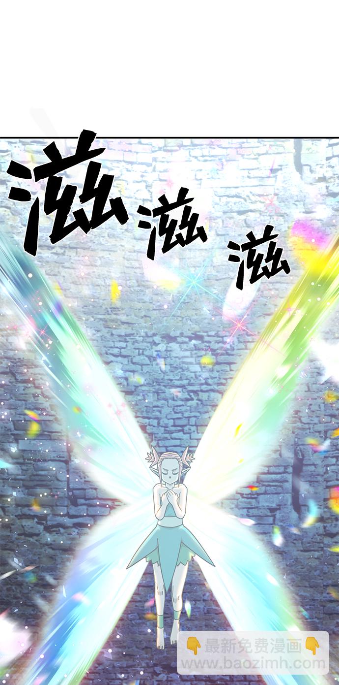 [第43话] 同伴们（5）92
