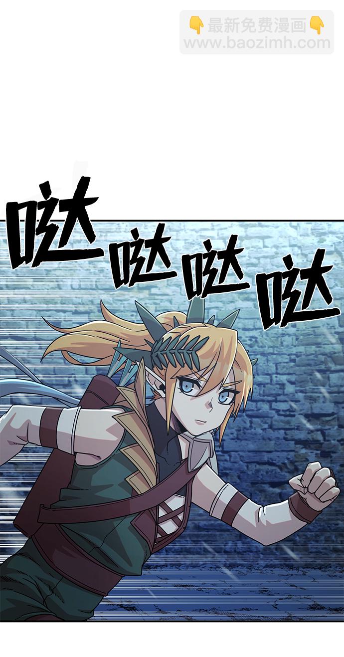 [第43话] 同伴们（5）96