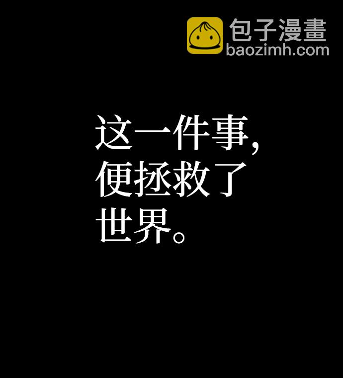 [第44话] 同伴们（6）107