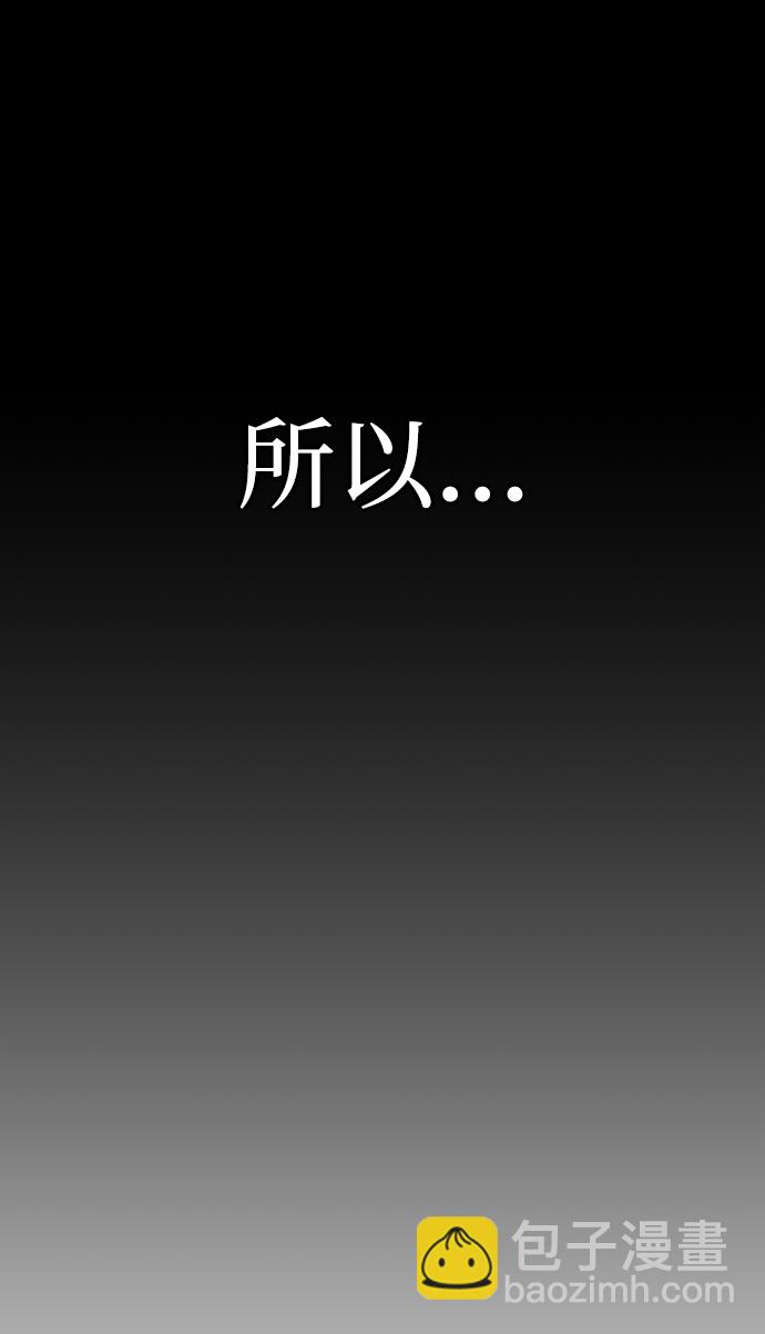 [第44话] 同伴们（6）112