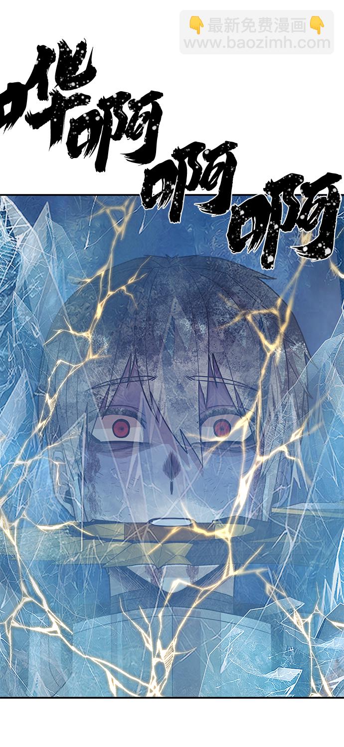 [第44话] 同伴们（6）122