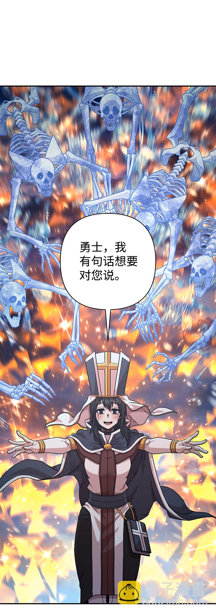 [第44话] 同伴们（6）123