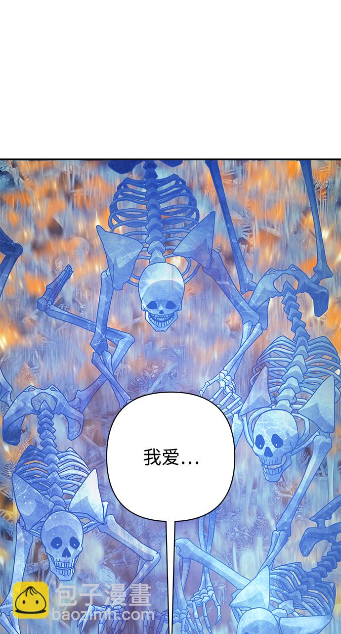 [第44话] 同伴们（6）124