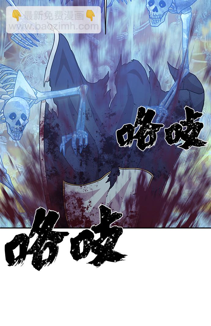 [第44话] 同伴们（6）125