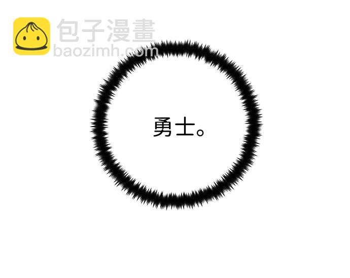 [第44话] 同伴们（6）23