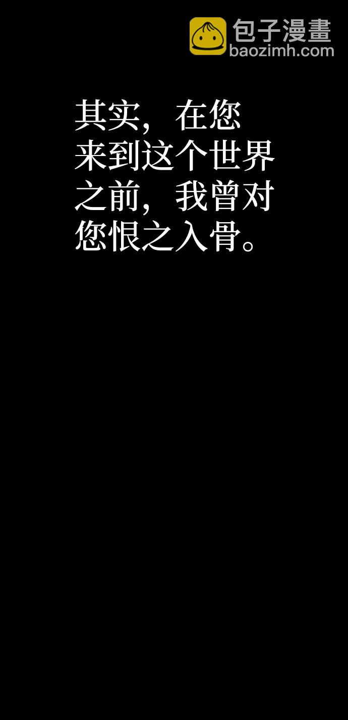 [第44话] 同伴们（6）26
