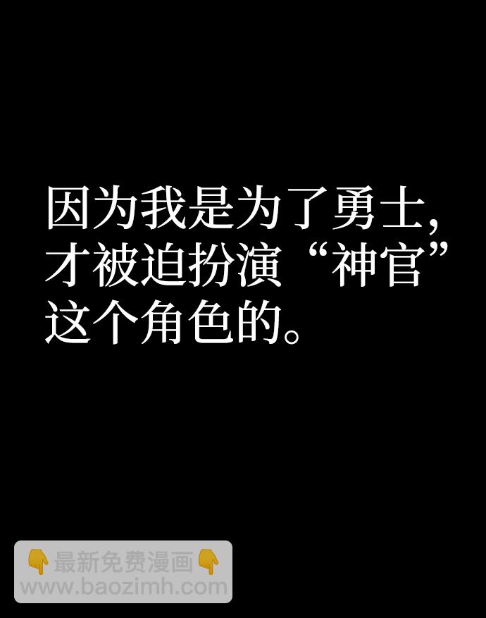 [第44话] 同伴们（6）30