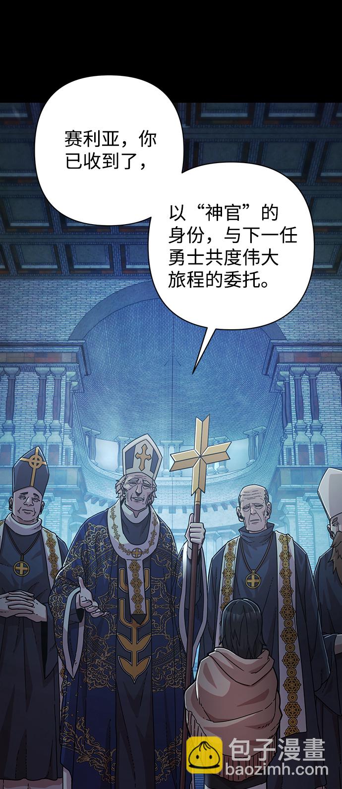 [第44话] 同伴们（6）36